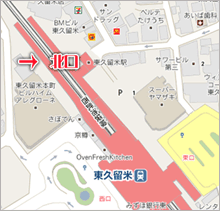 JR東久留米駅北口からの地図